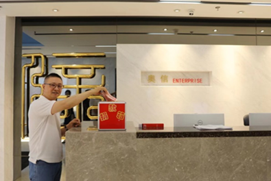 洪水無情奧信有愛 ——奧信人共抗北京“7.28”特大洪災(zāi) 洪水無情奧信有愛 ——奧信人共抗北京“7.28”特大洪災(zāi)